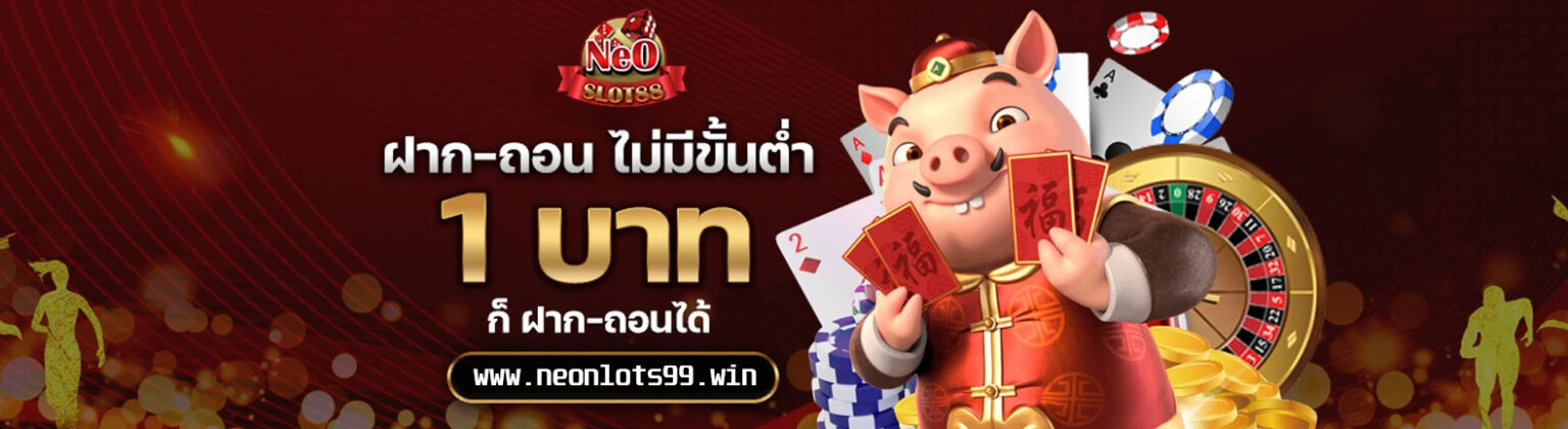 สล็อตแตกง่าย 2026 รวมเกมแตกหนัก RTP สูง จ่ายจริง สมัครฟรี ปก2